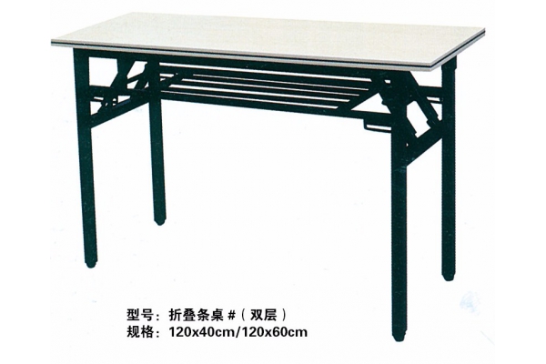双层钢架条桌 成都折叠桌 钢架条桌