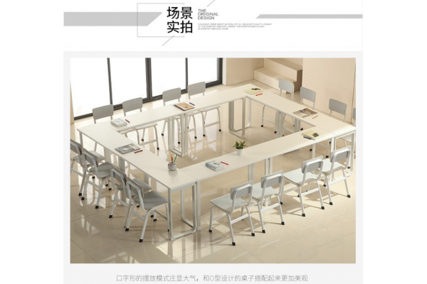 条形会议桌 钢架条桌